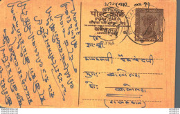 India Postal Stationery Ashoka 6p - Postcards