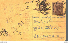 India Postal Stationery Ashoka 6p - Postkaarten