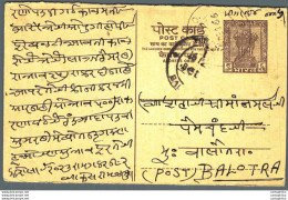 India Postal Stationery Ashoka 6p To Balotra - Postkaarten