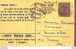 India Postal Stationery Ashoka 6p Nathmal Bhanwarlal Tawri Phalodi - Postkaarten