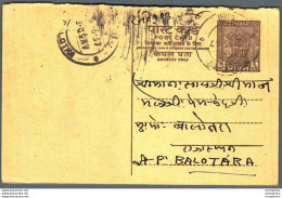 India Postal Stationery Ashoka 6p Balotra Cds - Postcards