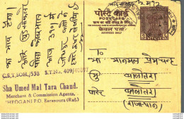 India Postal Stationery Ashoka 6p Sha Umed Mal  Tara Chand Sheoganj - Postcards