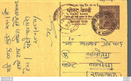 India Postal Stationery Ashoka 6p Balotra Cds Shah Ummedmal Jarachand Sheoganj - Postkaarten
