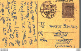 India Postal Stationery Ashoka 6p Balotra Cds Shah Ummedmal Jarachand Sheoganj - Postcards