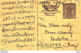 India Postal Stationery Ashoka 6p To Balotra - Postcards