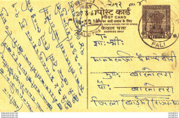 India Postal Stationery Ashoka 6p - Postkaarten