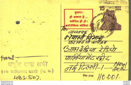 India Postal Stationery Tiger 15 - Postkaarten