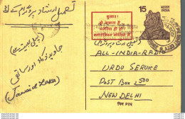 India Postal Stationery Tiger 15 To New Delhi - Postkaarten