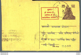 India Postal Stationery Tiger 15 - Postkaarten