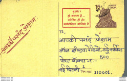 India Postal Stationery Tiger 15 - Postcards