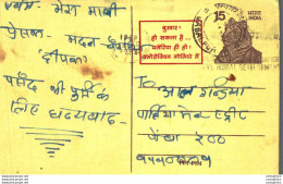 India Postal Stationery Tiger 15 Jabalpur Cds - Postkaarten