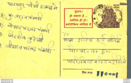 India Postal Stationery Tiger 15 Kanpur Cds - Postcards