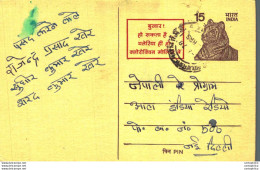 India Postal Stationery Tiger 15 - Postcards