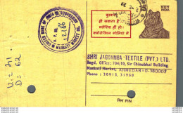 India Postal Stationery Tiger 15 To Ahmedabad - Postcards