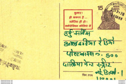 India Postal Stationery Tiger 15 - Postcards