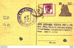 India Postal Stationery Tiger 15 To Ahmedabad - Postcards