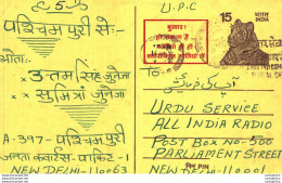 India Postal Stationery Tiger 15 To New Delhi - Postcards