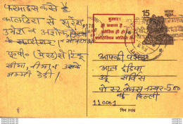 India Postal Stationery Tiger 15 - Postcards