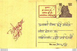 India Postal Stationery Tiger 15 - Postcards