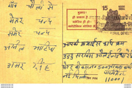 India Postal Stationery Tiger 15 - Postcards