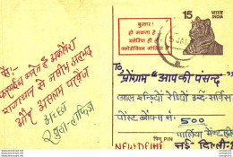 India Postal Stationery Tiger 15 To New Delhi - Postcards