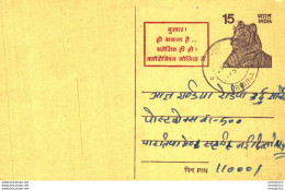 India Postal Stationery Tiger 15 - Postcards