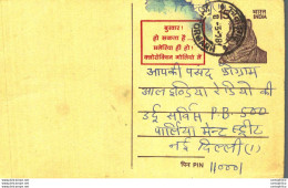 India Postal Stationery Tiger 15 - Postcards