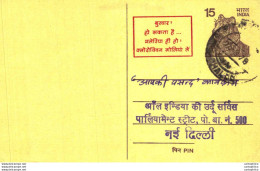 India Postal Stationery Tiger 15 - Postcards