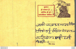 India Postal Stationery Tiger 15 - Postcards