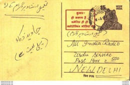 India Postal Stationery Tiger 15 To New Delhi - Postcards