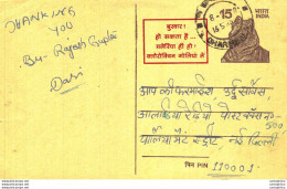 India Postal Stationery Tiger 15 - Postcards