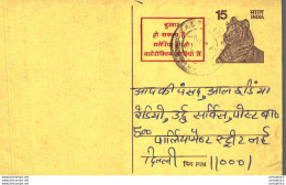 India Postal Stationery Tiger 15 - Postcards