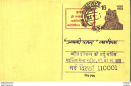 India Postal Stationery Tiger 15 - Postcards