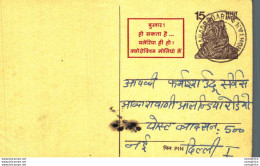 India Postal Stationery Tiger 15 - Postcards