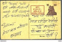 India Postal Stationery Tiger 15 - Postcards