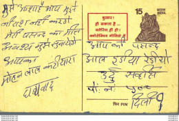 India Postal Stationery Tiger 15 - Postcards