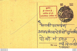 India Postal Stationery Tiger 15 - Postcards