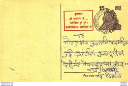 India Postal Stationery Tiger 15 - Postcards