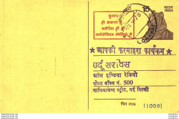 India Postal Stationery Tiger 15 Lohawat Cds - Postcards