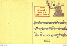 India Postal Stationery Tiger 15 - Postcards