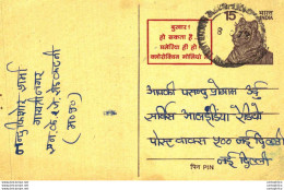 India Postal Stationery Tiger 15 - Postcards