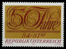 ÖSTERREICH 1971 Nr 1380 Postfrisch S5AD92A - Unused Stamps