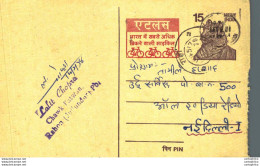 India Postal Stationery Tiger 15 Bike Cycle Lalit Chopra Rahon - Postkaarten