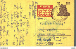 India Postal Stationery Tiger 15 Bike Cycle To New Delhi - Postkaarten