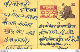 India Postal Stationery Tiger 15 Bike Cycle - Postkaarten