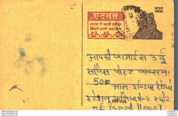 India Postal Stationery Tiger 15 Bike Cycle - Postkaarten