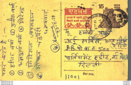 India Postal Stationery Tiger 15 Bike Cycle - Postkaarten