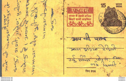 India Postal Stationery Tiger 15 Bike Cycle - Postkaarten