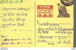 India Postal Stationery Tiger 15 Bike Cycle - Postkaarten