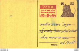 India Postal Stationery Tiger 15 Bike Cycle - Postkaarten